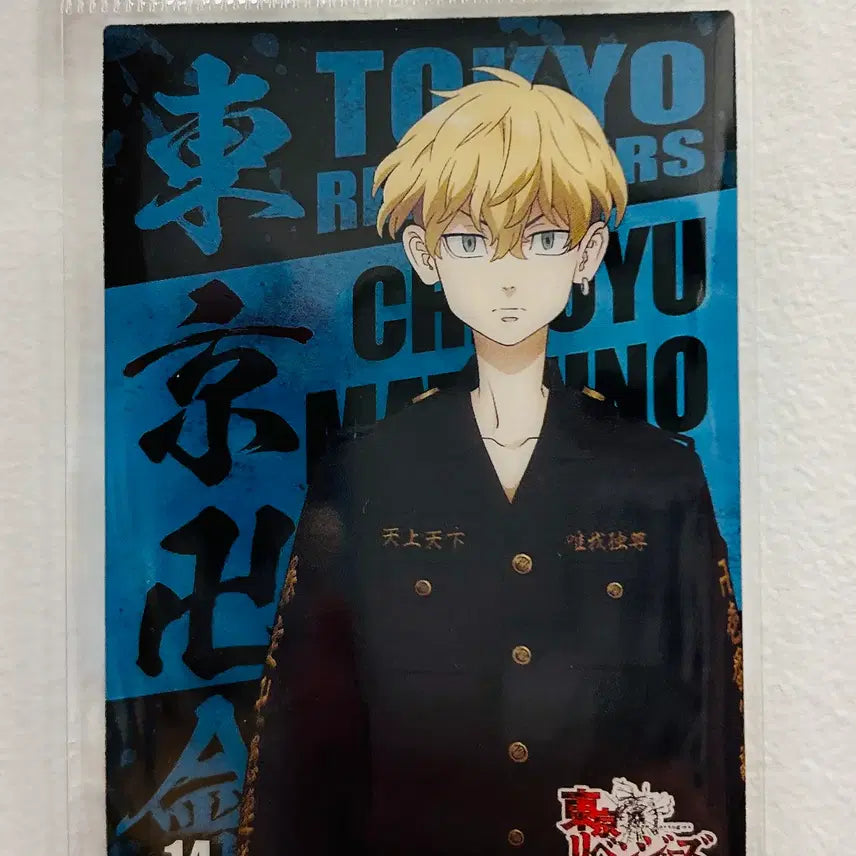 [BUNJANG] Tokyo Revengers Chifuyu Clear Card / 도쿄리벤저스 도리벤 치후유 클리어카드