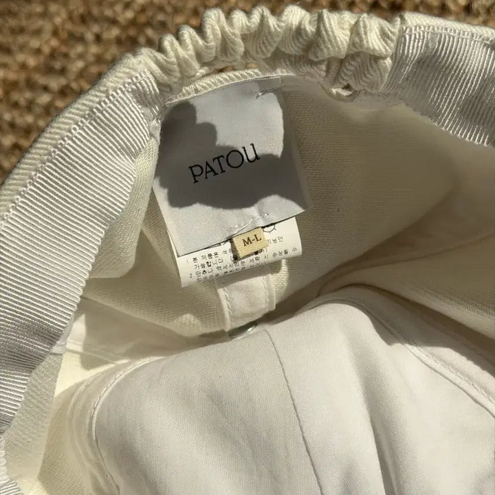 [BUNJANG] Patou White Ball Cap / PATOU 파투 볼캡 화이트