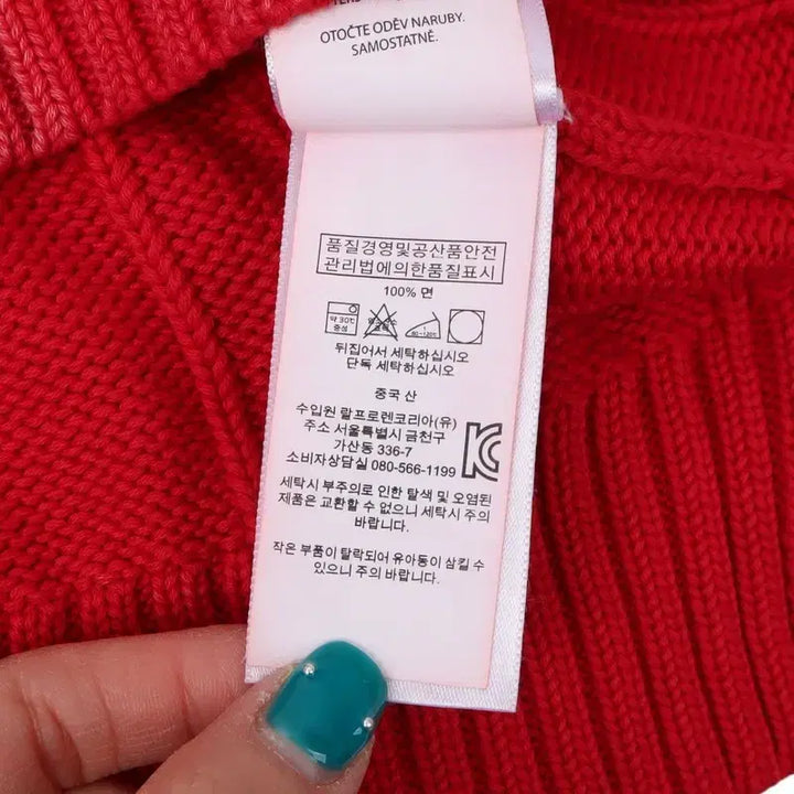 [SOLD OUT] 폴로 랄프로렌 피그먼트 롤업 케이블 니트 스웨터