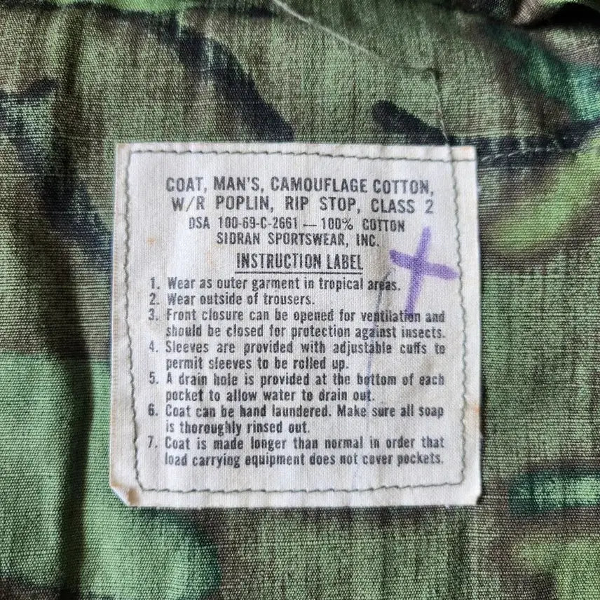 [BUNJANG] 60s ERDL Fatigue Jacket / 60s ERDL fatigue jacket