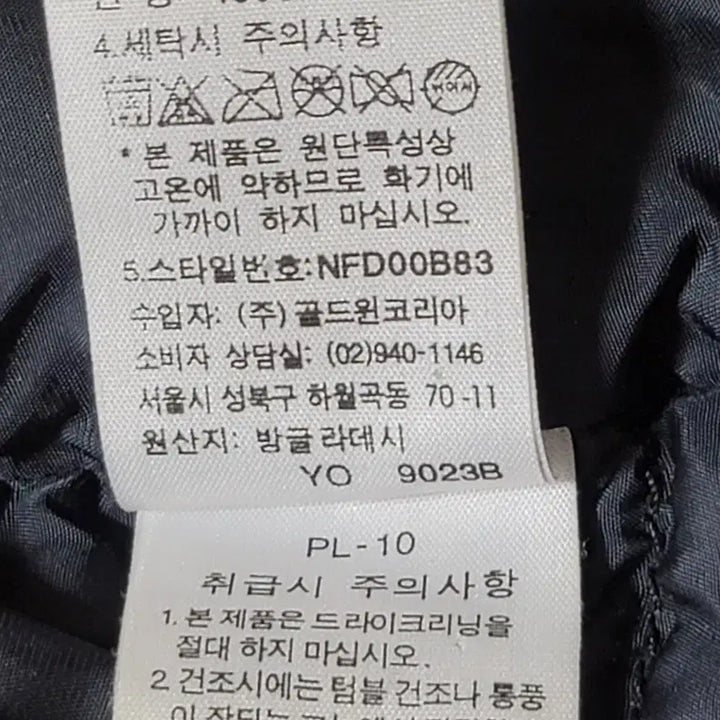 [BUNJANG] North Face Padded Jacket S(80) / 노스페이스 패딩  S(80)