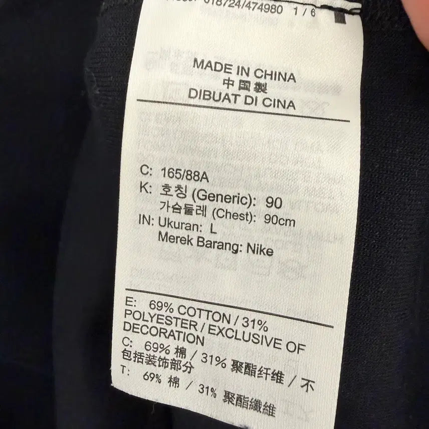 [BUNJANG] Nike Tech Pack Fleece Cropped Sweatshirt / 여성용 나이키 테크팩 플리스 크롭 숏 라운드넥 풀오버 맨투맨 스웻셔츠