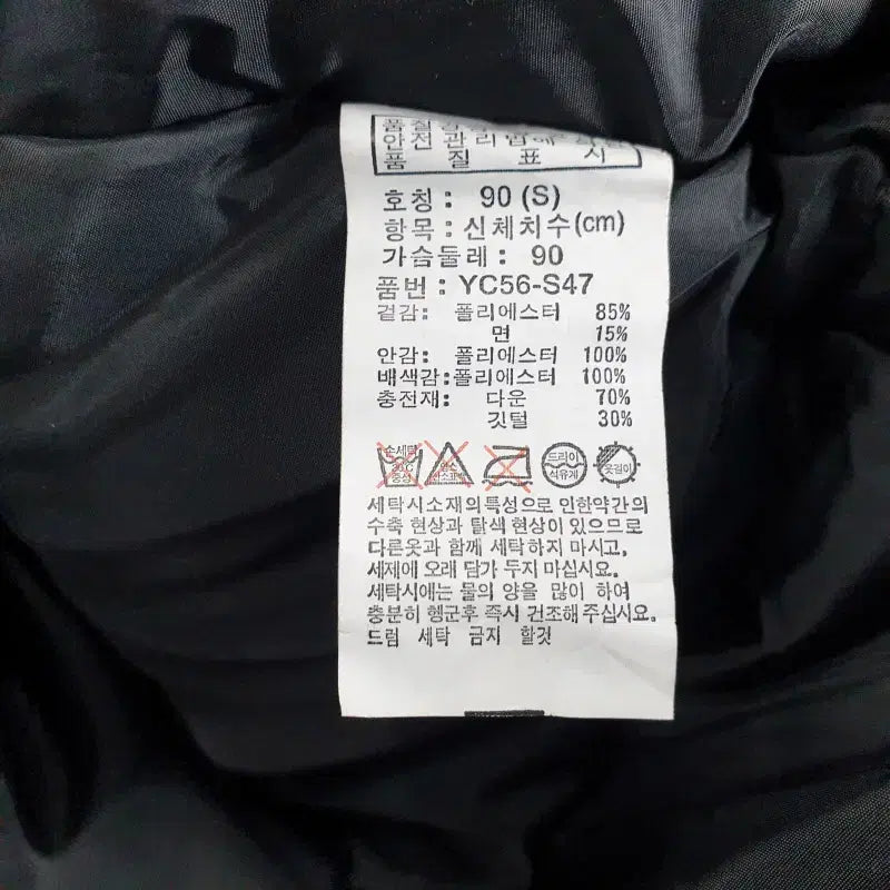 [BUNJANG] HCONNECT Women's Black Down Long Jacket / HCONNECT 여성S 블랙 다운 롱점퍼 M0201