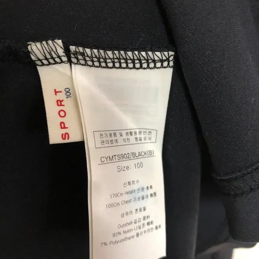 [SOLD OUT] 루이까스텔 남성 봄가을 긴팔티 100L@9955