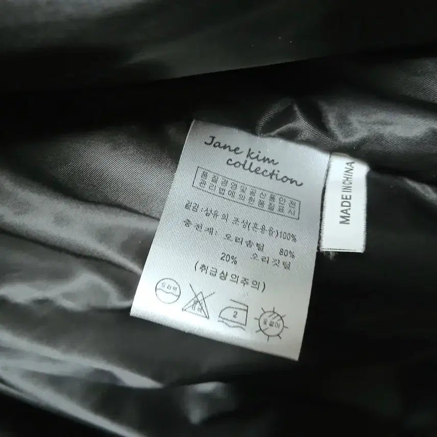 [BUNJANG] Goose Down Short Padded Jacket (L) / 구스 숏패딩(L)