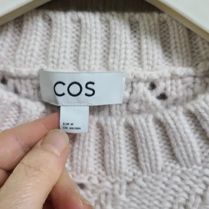 [BUNJANG] COS Beige Knit Vest / COS 코스 니트 조끼 베이지