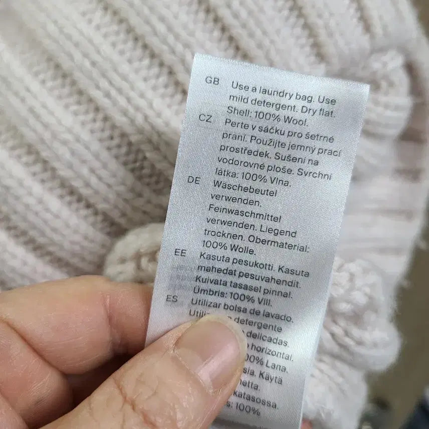 [BUNJANG] COS Beige Knit Vest / COS 코스 니트 조끼 베이지