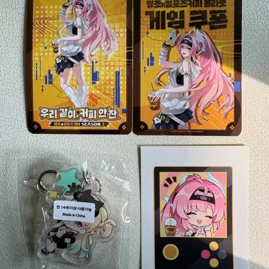 [BUNJANG] Mingjo Compose Collaboration Keyring / 명조 컴포즈 2차 콜라보 키링 판매