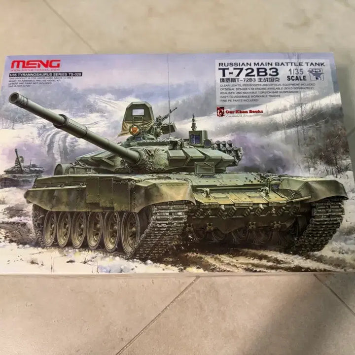 [BUNJANG] T-72B3 Tank / MENG T-72B3 러시아 전차 팝니다