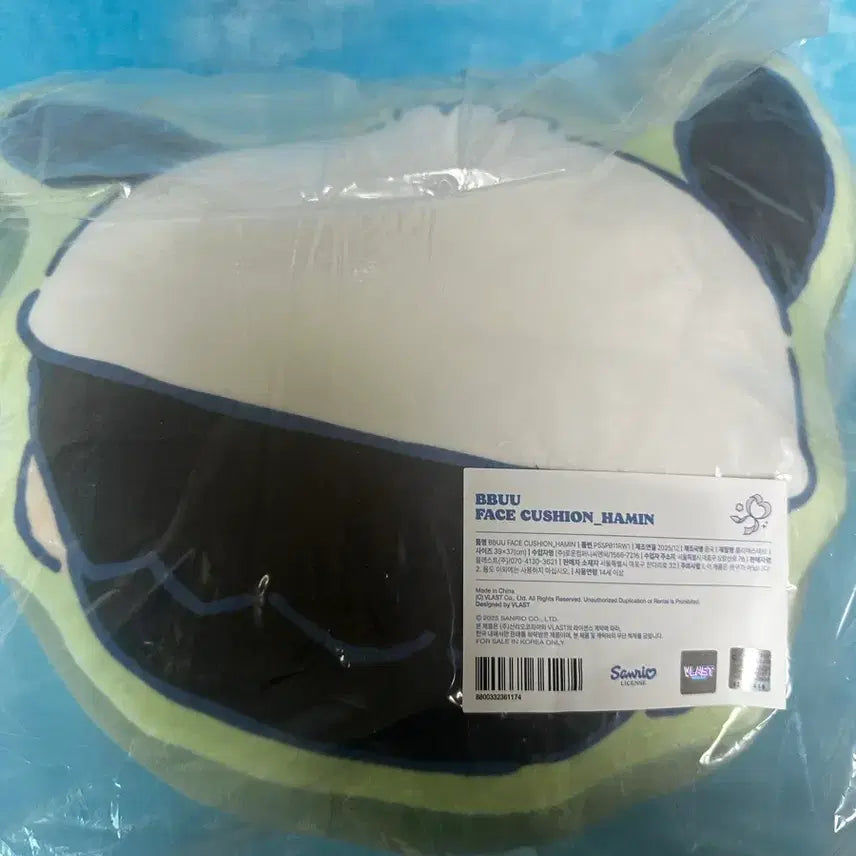 [BUNJANG] PLAVE Hamin PPU Cushion / 플레이브 하민 뿌 쿠션 양도