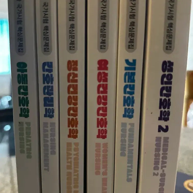 [BUNJANG] Pencil Case Nursing Summary + Workbook / 필통 간호학 요약집 + 문제집 팝니다.