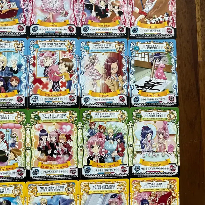 [BUNJANG] Character Chage! Amulet Flow Card Bundle Set / 캐릭캐릭체인지 애뮬릿 플로우 카드 일괄