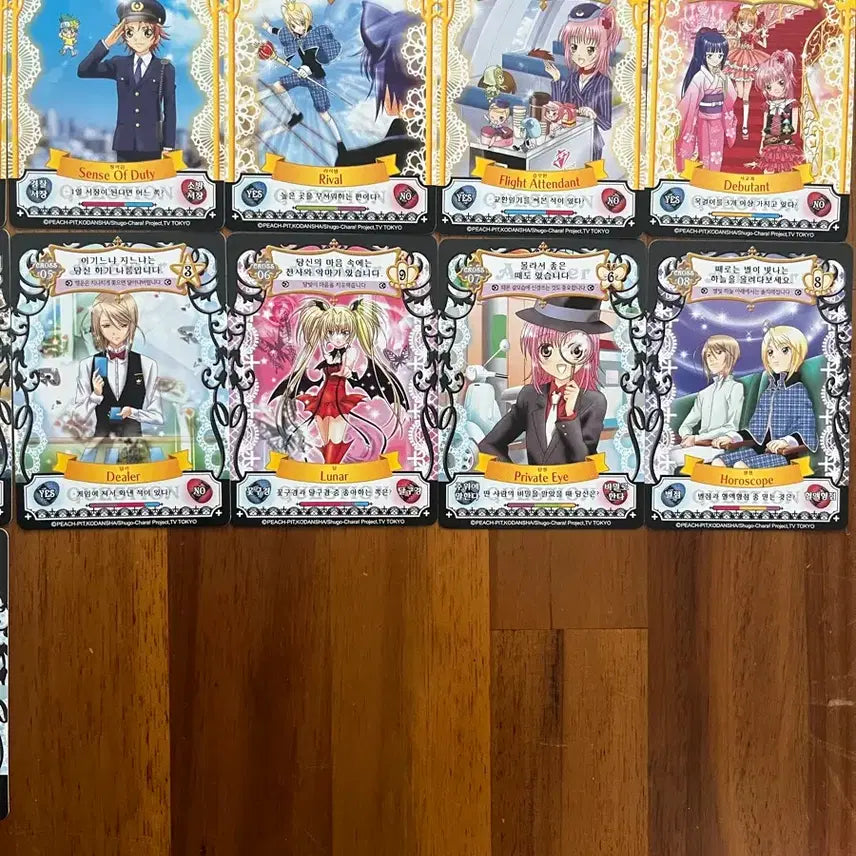 [BUNJANG] Character Chage! Amulet Flow Card Bundle Set / 캐릭캐릭체인지 애뮬릿 플로우 카드 일괄