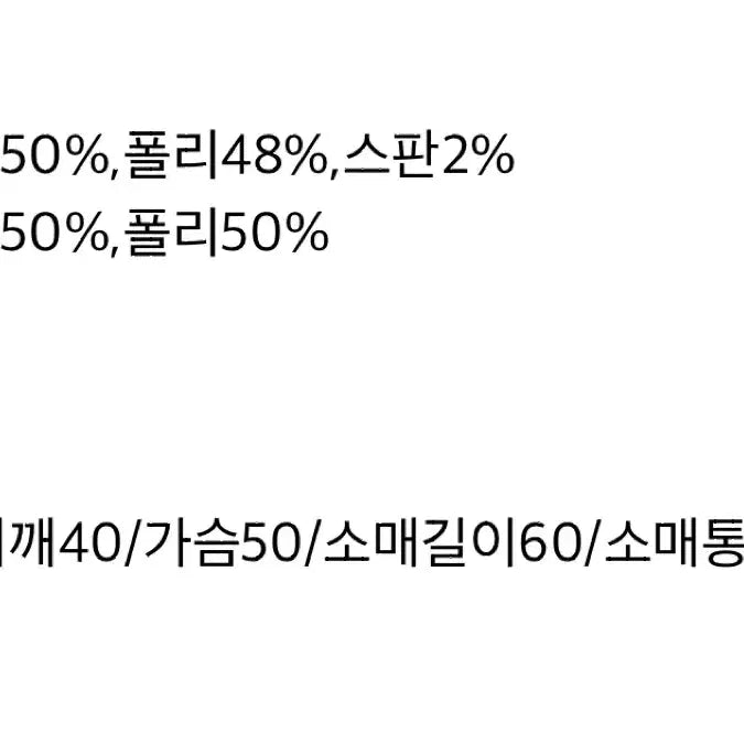 [BUNJANG] Sister Market Cropped Jacket / 시스터마켓 크롭자켓