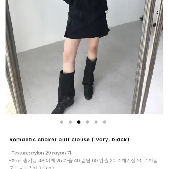 [BUNJANG] Noviaka Choker Puff Blouse / 노비야카 초커 퍼프 블라우스