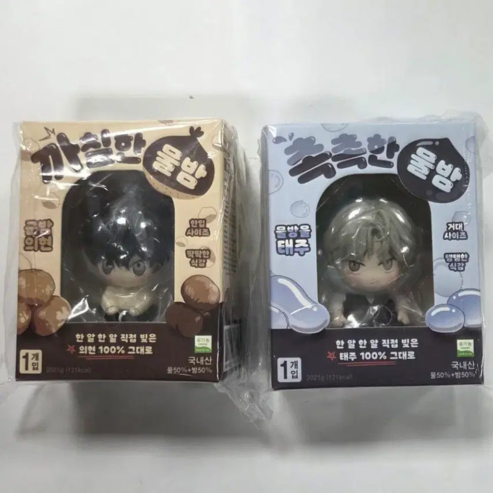 [BUNJANG] Water Night Figure Doll Goods / 물가의 밤 피규어 인형 굿즈