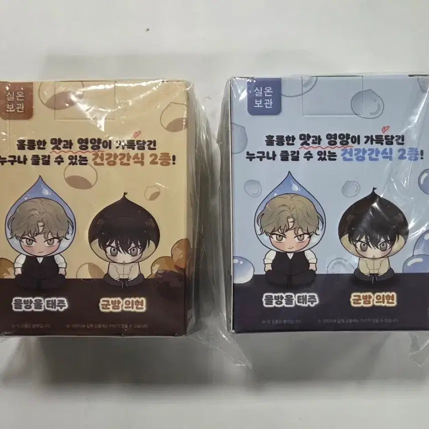 [BUNJANG] Water Night Figure Doll Goods / 물가의 밤 피규어 인형 굿즈