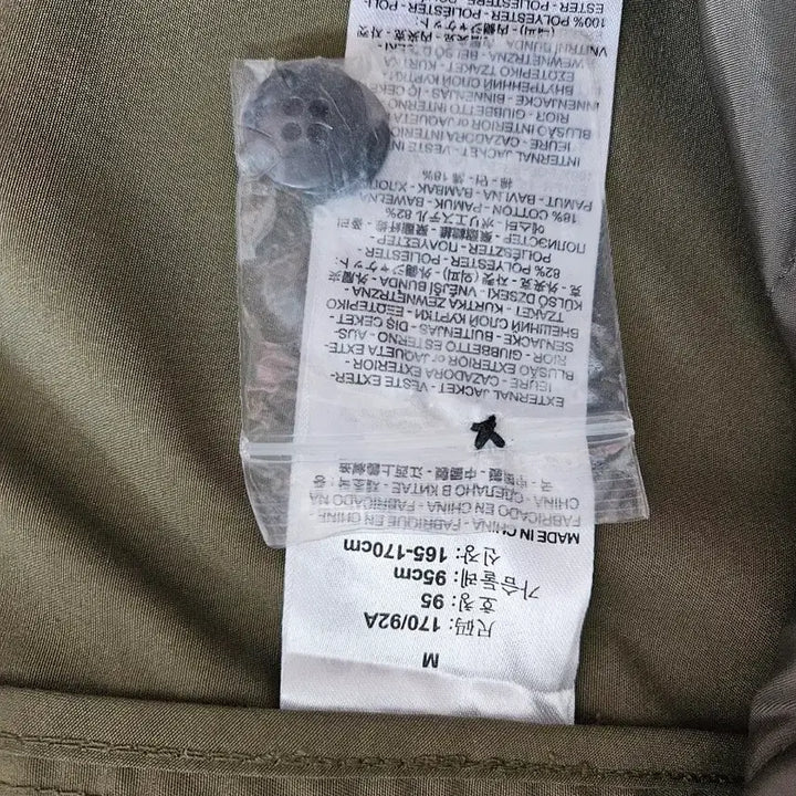 [BUNJANG] Levi's Men's Field Jacket / 리바이스 남성 야상 자켓 M