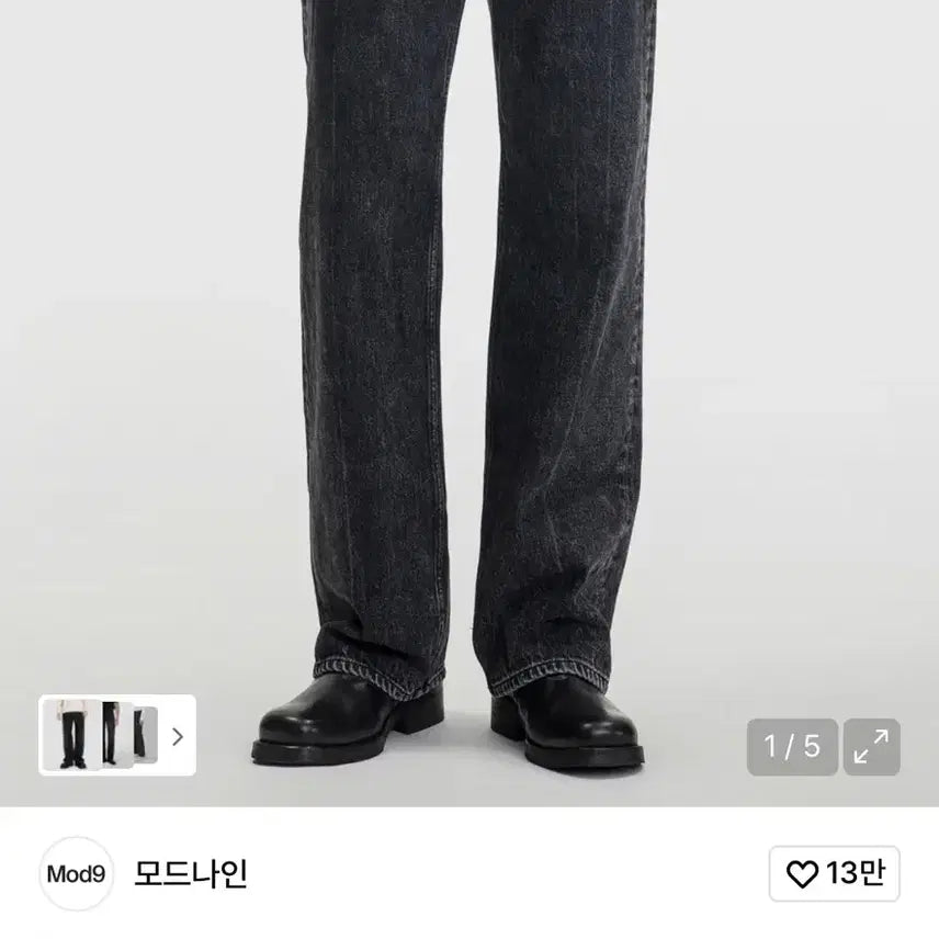 [BUNJANG] Mod9 Black Stardust Denim Jeans / 모드나인 블랙 스타더스트 데님 29