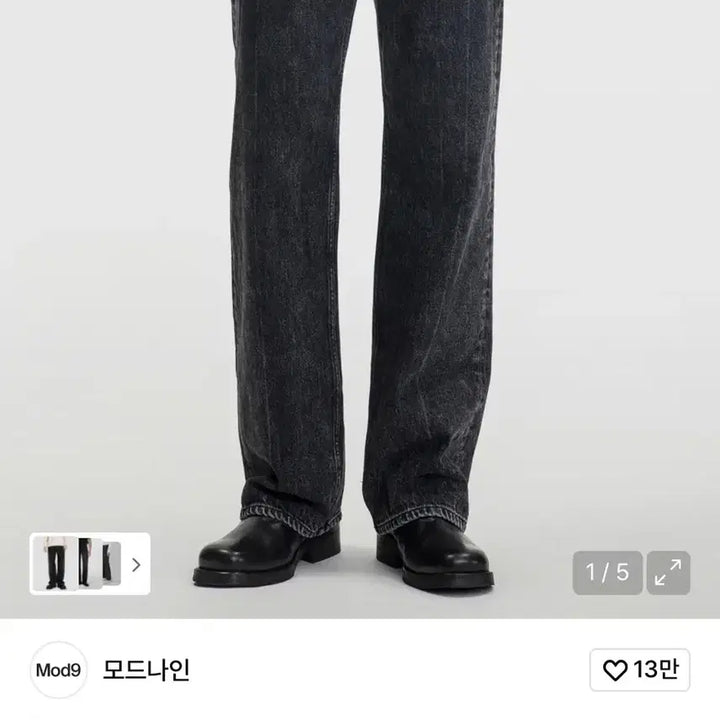 [BUNJANG] Mod9 Black Stardust Denim Jeans / 모드나인 블랙 스타더스트 데님 29