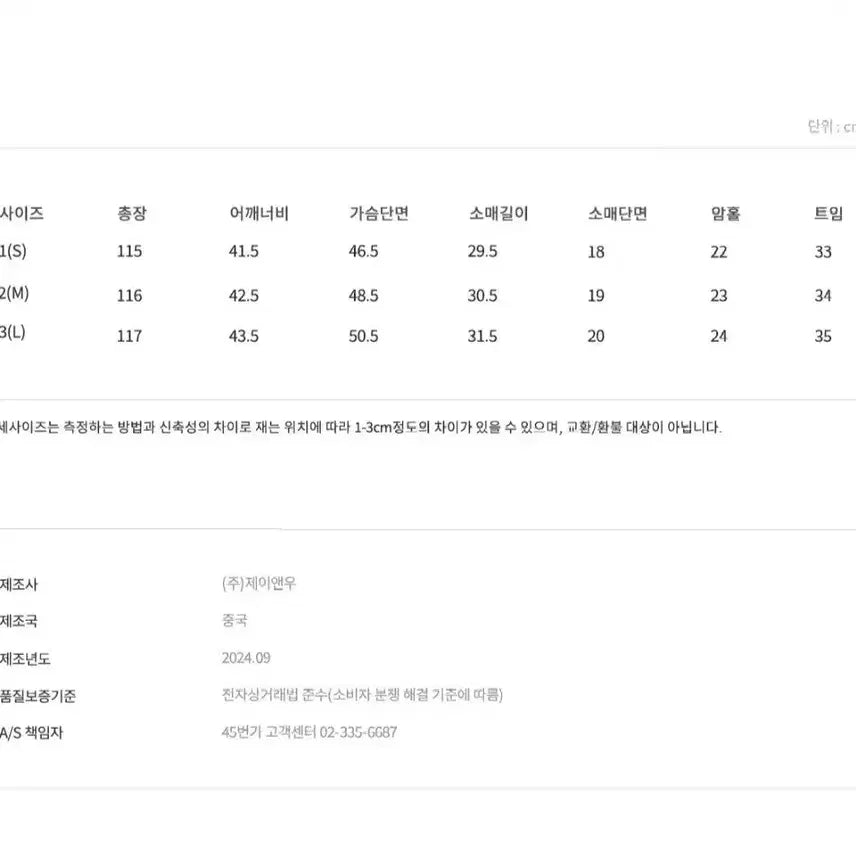 [SOLD OUT] 45번가 레이어드 롱 원피스 - 블랙 ,S