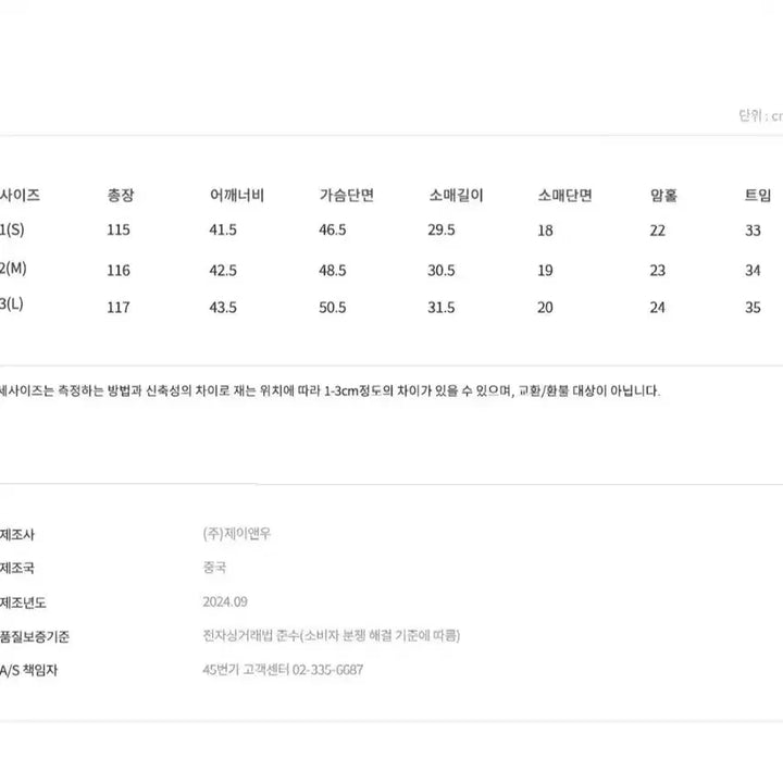 [SOLD OUT] 45번가 레이어드 롱 원피스 - 블랙 ,S