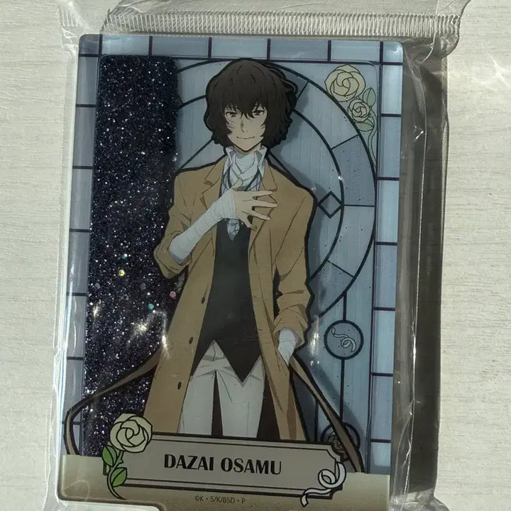 [BUNJANG] Bungou Stray Dogs Dazai Acrylic Stand (Sealed) / 문스독 다자이 아크릴 미개봉
