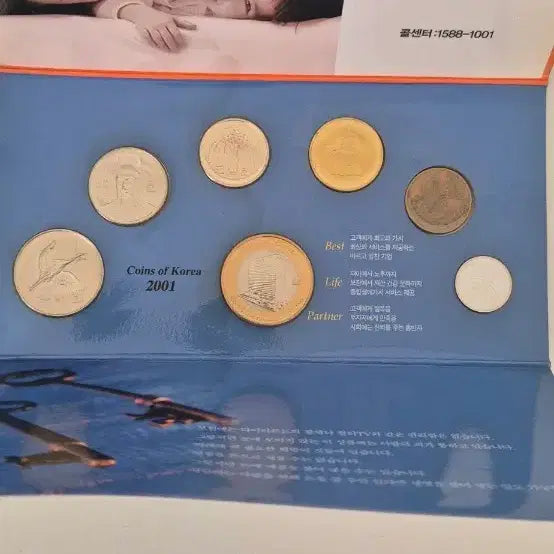 [SOLD OUT] 교보생명 2001년 기념주화