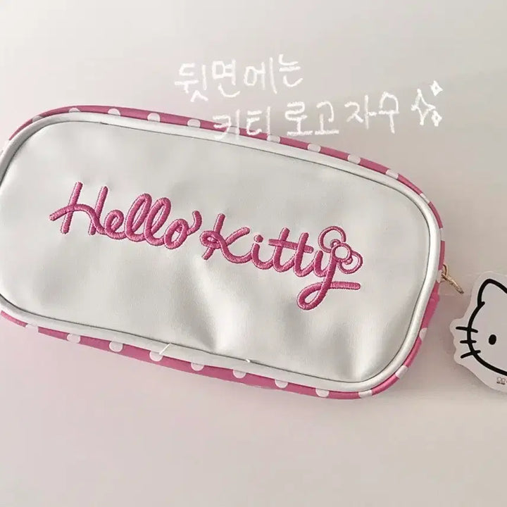 [BUNJANG] Hello Kitty Dot Pattern Pouch Pencil Case / 도트 키티 파우치 필통 일본정품 고전헬로키티 레트로