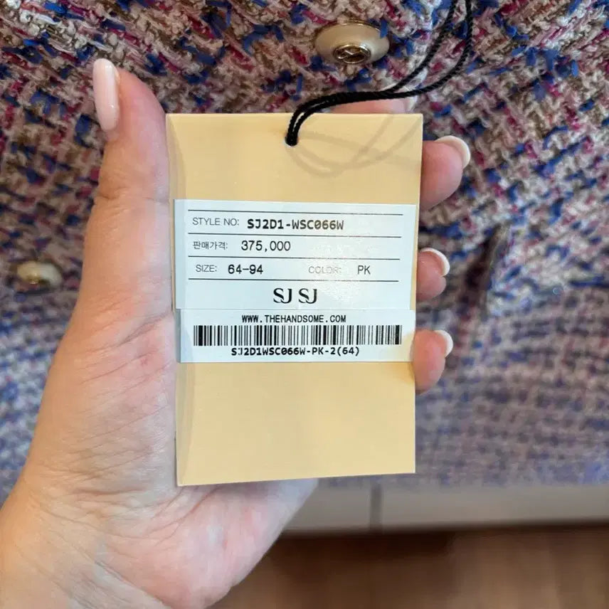 [BUNJANG] Tweed Mini Skirt / sjsj 트위드 미니 스커트