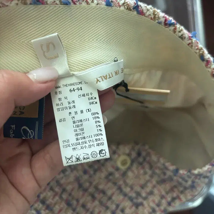 [BUNJANG] Tweed Mini Skirt / sjsj 트위드 미니 스커트