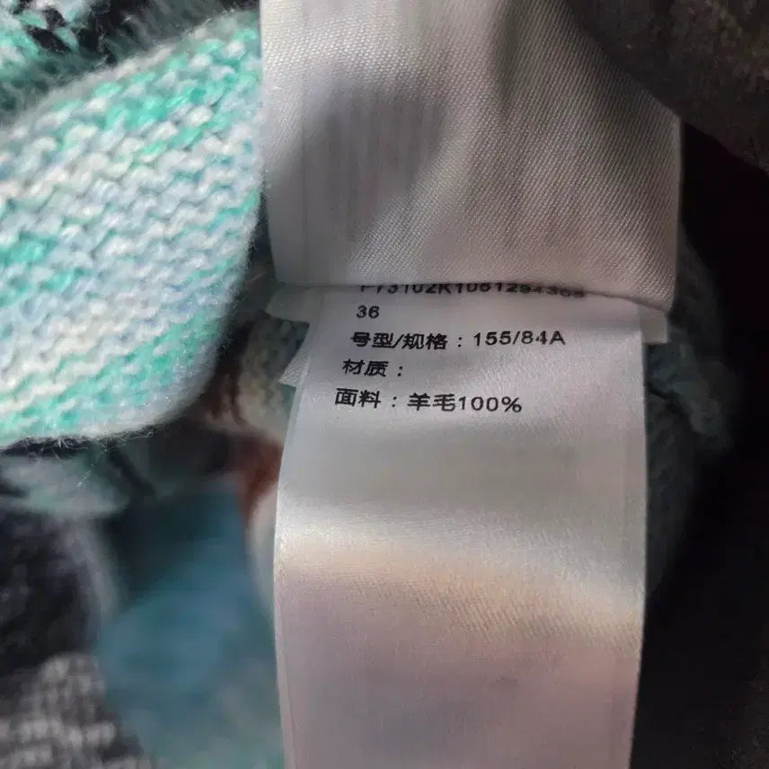 [BUNJANG] Mountain Knit Sweater / 마운틴 니트 스웨터