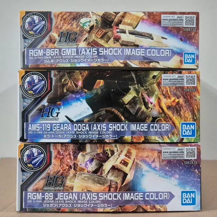 [BUNJANG] Bandai Side-F Axis Shock Image Color 3-Piece Bundle Set / 반다이 [HG] 사이드-F 액시즈 쇼크 이미지 컬러 3종 일괄