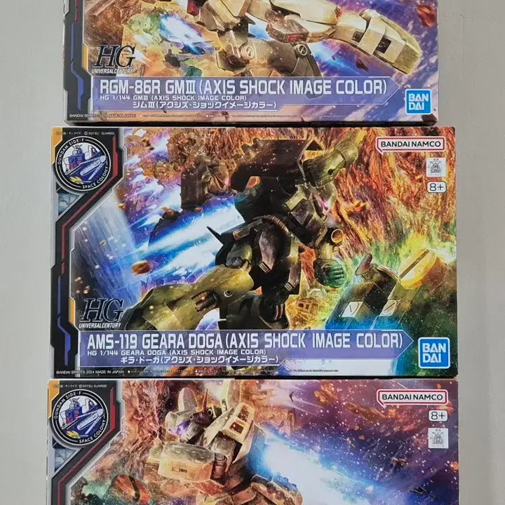 [BUNJANG] Bandai Side-F Axis Shock Image Color 3-Piece Bundle Set / 반다이 [HG] 사이드-F 액시즈 쇼크 이미지 컬러 3종 일괄