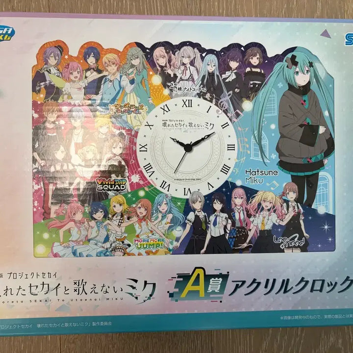 [SOLD OUT] 프로세카 프세카 극장판 쿠지 A상 시계