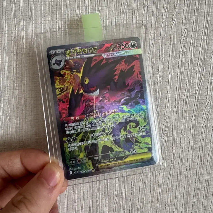 [BUNJANG] Pokemon Mega Gengar EX SAR Card / 메가팬텀ex SAR