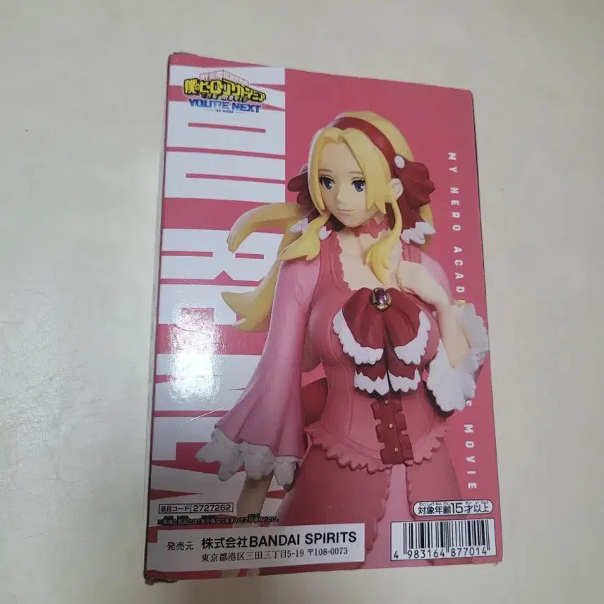 [BUNJANG] My Hero Academia Ann Figure / 마이히어로 아카데미아 안나피규어