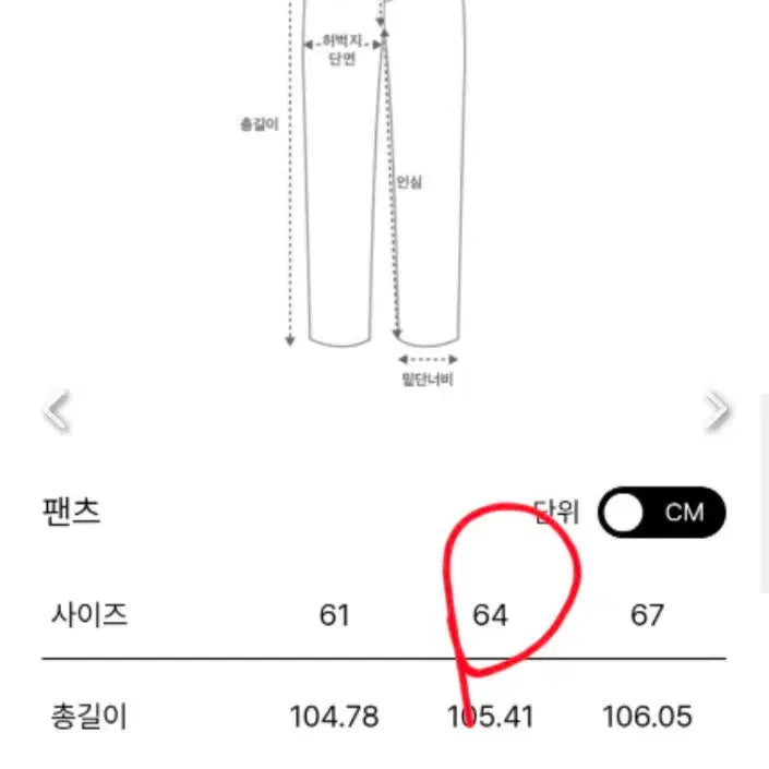 [BUNJANG] System Wide Banding Pants / 한섬 시스템 벨루어 와이드 밴딩 팬츠(택달린새제품)