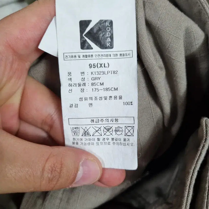 [BUNJANG] Kodak Cargo Pants (Men's 32-33 inch) / ㅡ 코닥 봄가을 카고 팬츠 남32-33인치ㅡ0220