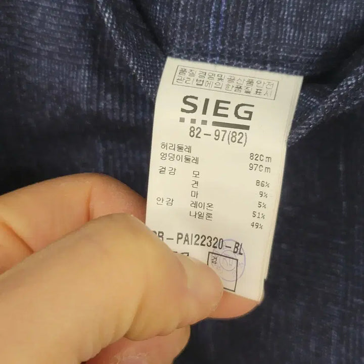 [BUNJANG] [95/M/32 inch] SIEG 울혼방 간절기 정장 셋업 (춘추용) / [95/M/32 inch] SIEG 울혼방 간절기 정장 셋업 (춘추용)