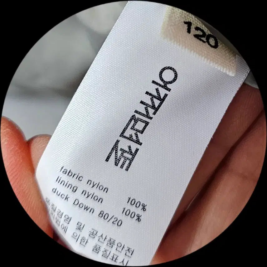 [BUNJANG] Bundle Set of 2 Padded Jackets (Columbia) / 120패딩두개묶음(어쩌면잘 콜롬비아)