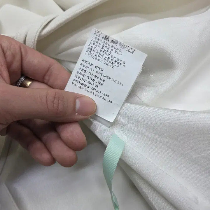 [BUNJANG] Off-White Blazer 38 / 오프화이트 여성 블레이져 38