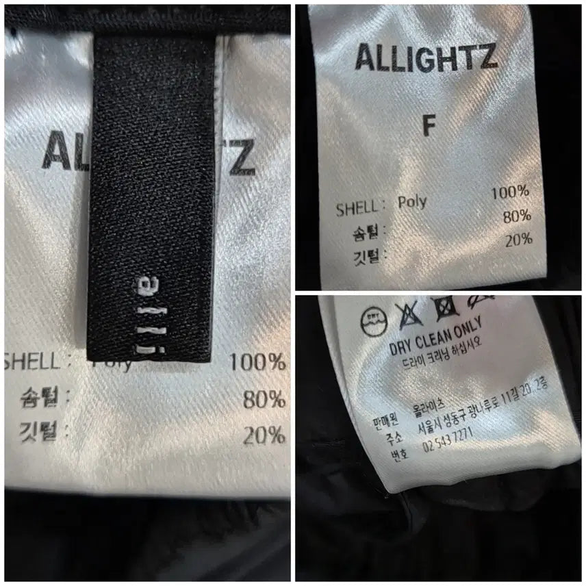 [BUNJANG] All(H)ours Padded Shorts / 올라이츠 패딩 쇼츠