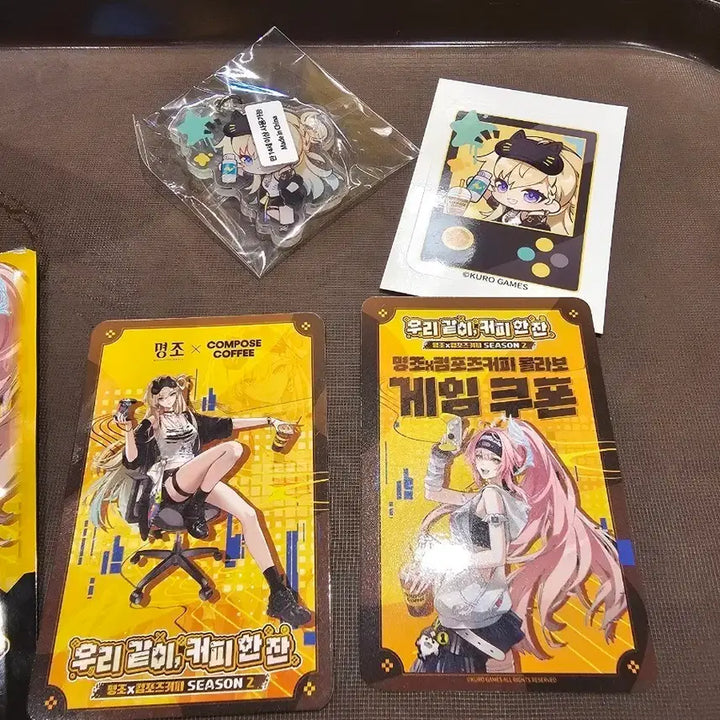 [BUNJANG] Compose Coffee Myeongjo Collaboration Merch / 컴포즈커피 명조 콜라보 게임쿠폰 + 굿즈