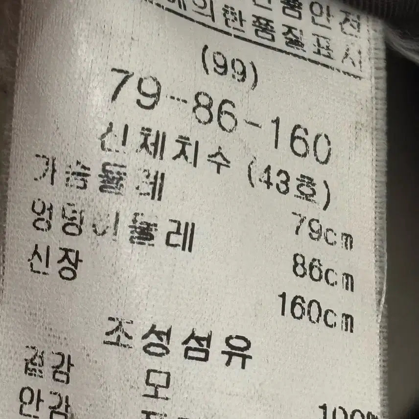 [BUNJANG] Maje Black Double Button Coat / 마쥬 블랙 더블 버튼 코트