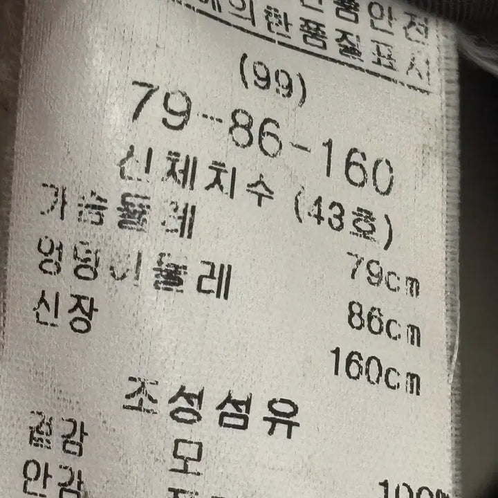 [BUNJANG] Maje Black Double Button Coat / 마쥬 블랙 더블 버튼 코트