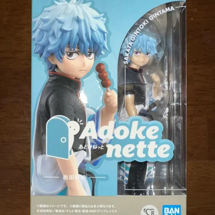 [BUNJANG] Gintama Gintoki Adokenet (Sealed) / 미개봉)은혼 아도케네트 긴토키