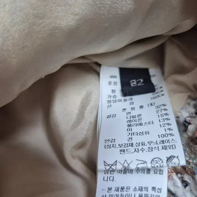 [BUNJANG] Lanvin Tweed Jacket 55 Size / 랑방 트위드 자켓 55사이즈 새상품