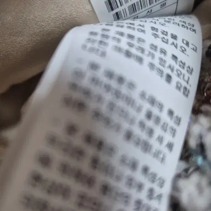 [BUNJANG] Lanvin Tweed Jacket 55 Size / 랑방 트위드 자켓 55사이즈 새상품