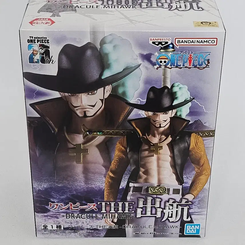 [BUNJANG] Banpresto One Piece THE Shukko Dracule Mihawk Figure / 원피스 THE 출항 쥬라큘 미호크 피규어